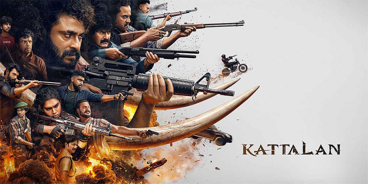 Kattalan (2026)